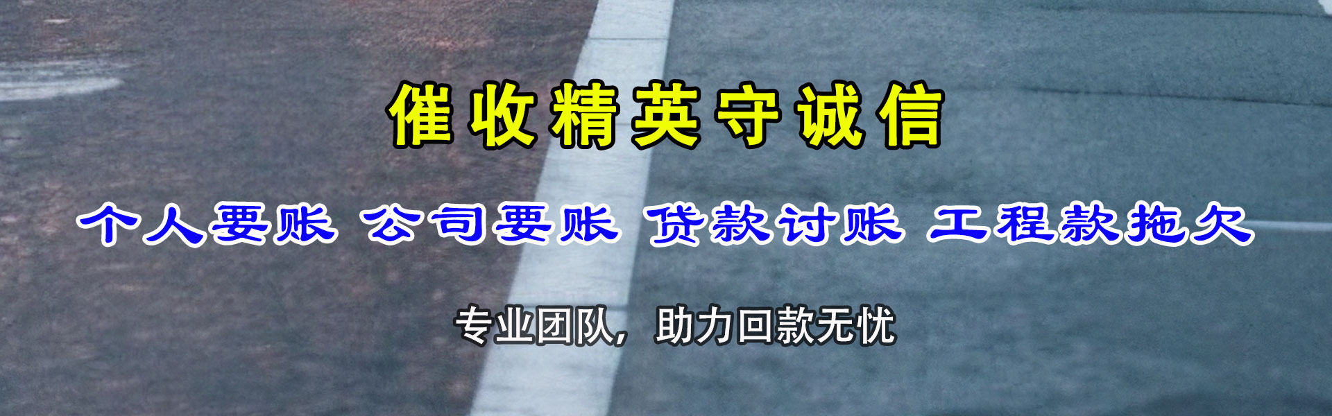 如东催数公司
